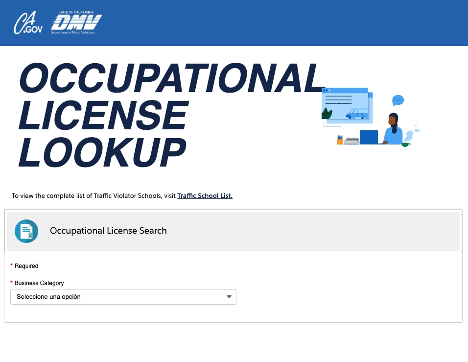 Occupational license lookup interface screenshot